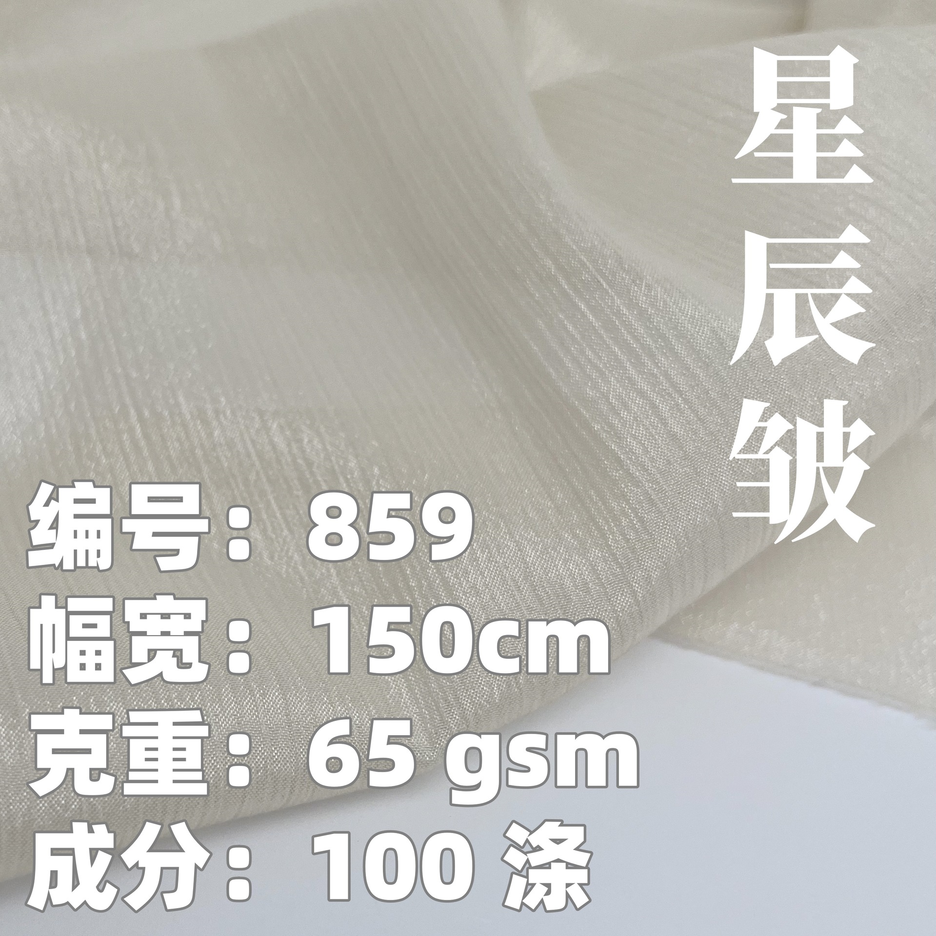 布料涤纶雪纺春夏连衣裙演出服汉服襦裙面料素色染色数码印花