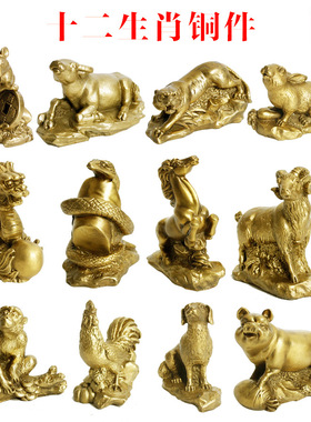 厂家铜器 纯铜生肖铸造大 中 小十二生肖摆件家居 办公摆件