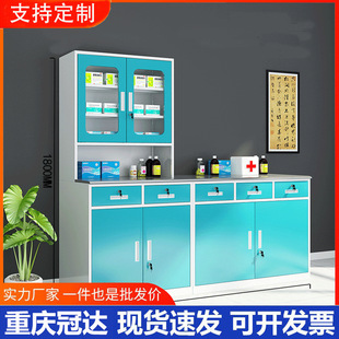 重庆诊所处置台无菌器械柜室台柜医院药品配药柜不锈钢药品柜