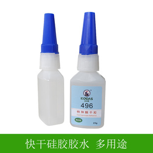 公仔防水胶水硅胶胶水 快速粘硅胶胶水 496不处理粘硅胶胶水