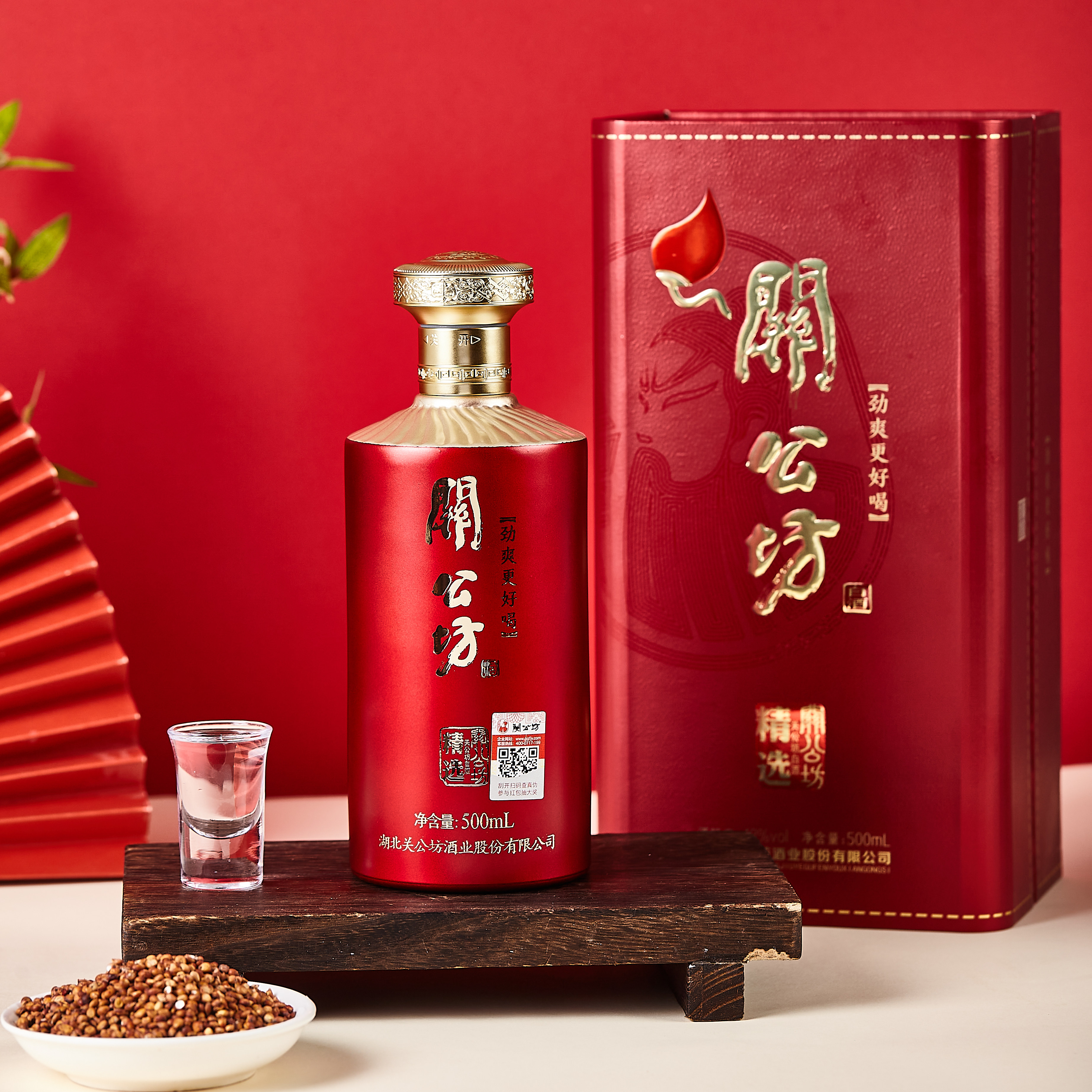 旗舰关公坊白酒42度精选浓香风格500ml礼盒装送礼商务宴席婚礼