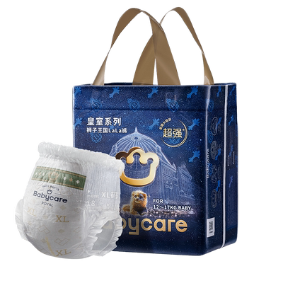 babycare皇室纸尿裤拉拉裤mini装