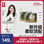 babycare山茶花苞拉拉裤轻柔bbc旗舰店婴儿 超薄透气尿布不湿2包
