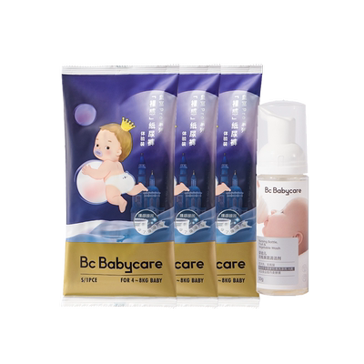 皇室pro裸感纸尿裤拉拉裤