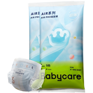 【天猫U先】-babycare秋冬airpro超薄透气纸尿裤/拉拉裤试用装4片