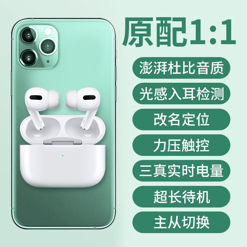 无线蓝牙耳机双耳入耳适用苹果华为安卓通用华强北三代pro耳机ANC主动降噪蓝牙iPhone12耳机运动长续航