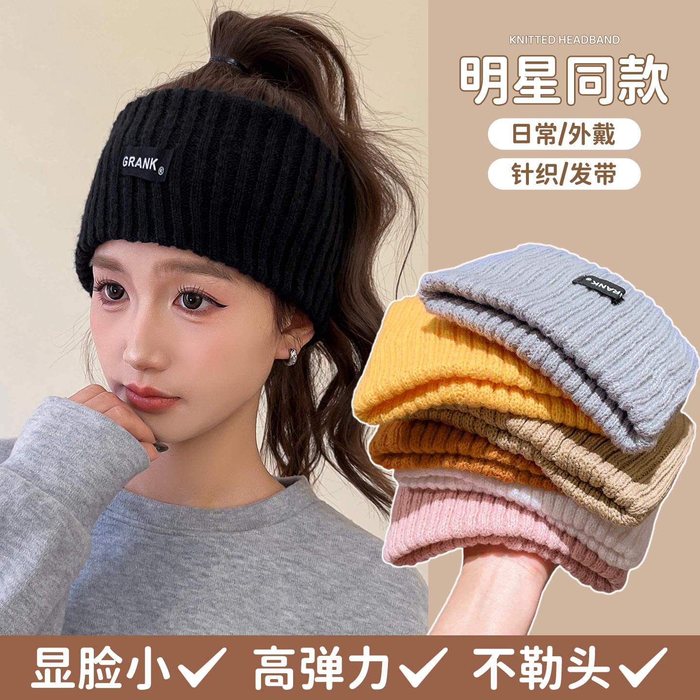 针织毛线发带女秋冬保暖头巾帽