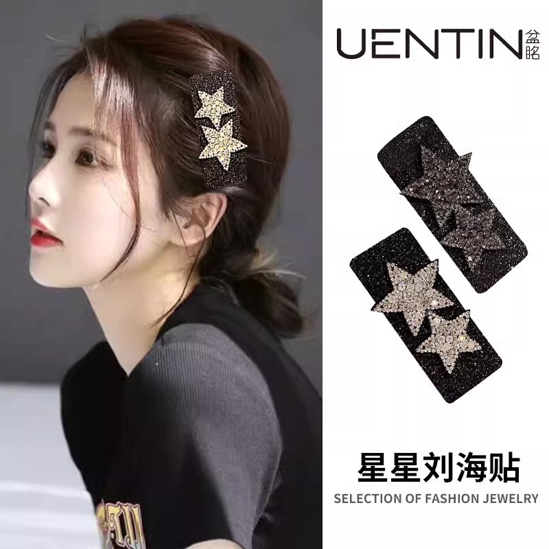 魔术贴后脑勺碎发贴碎发整理神器