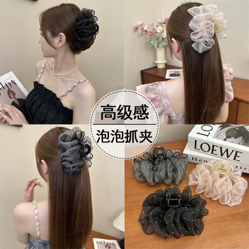 蓬松云朵泡泡抓夹女2024新款