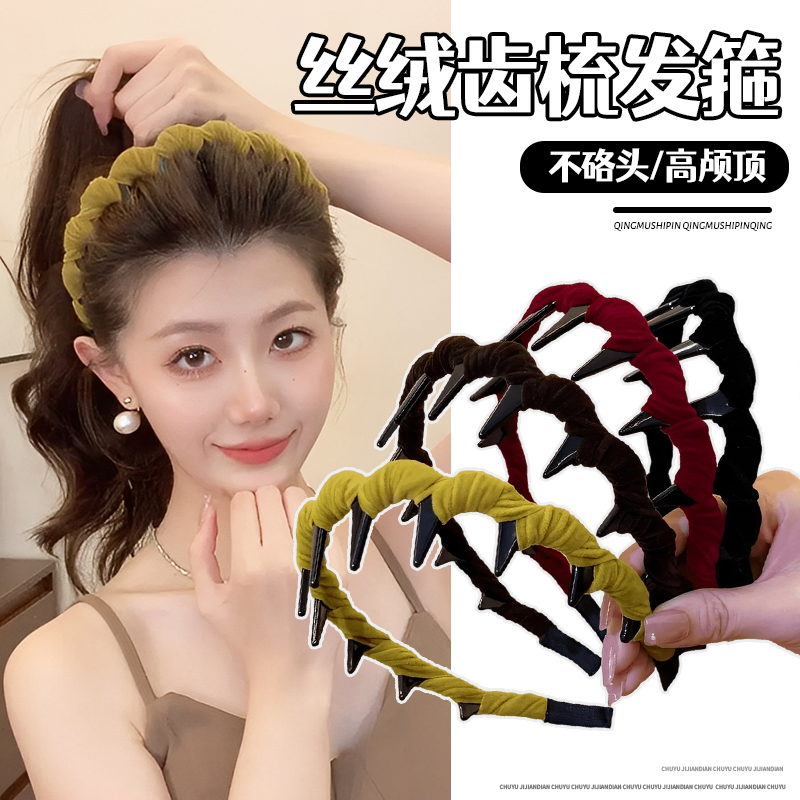 复古丝绒波浪倒插梳发箍