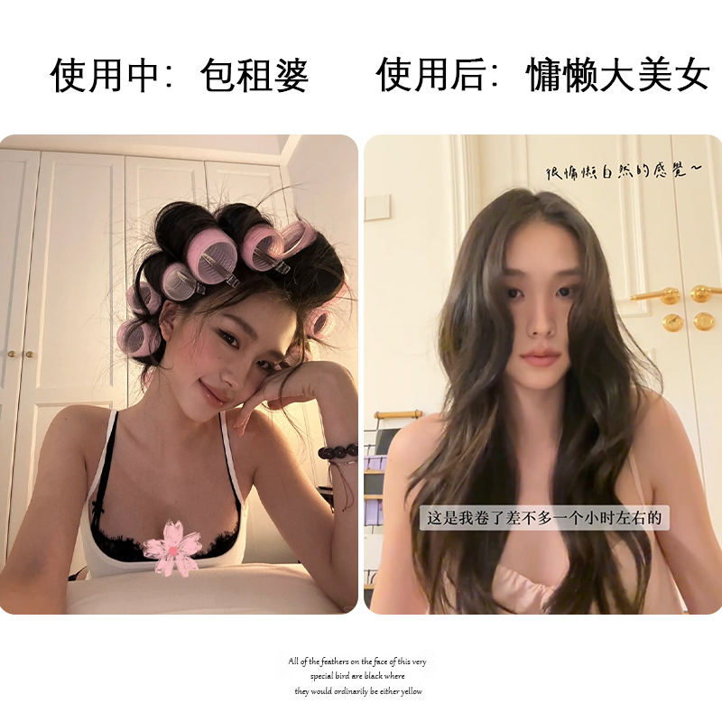 包租婆慵懒感发型卷发筒