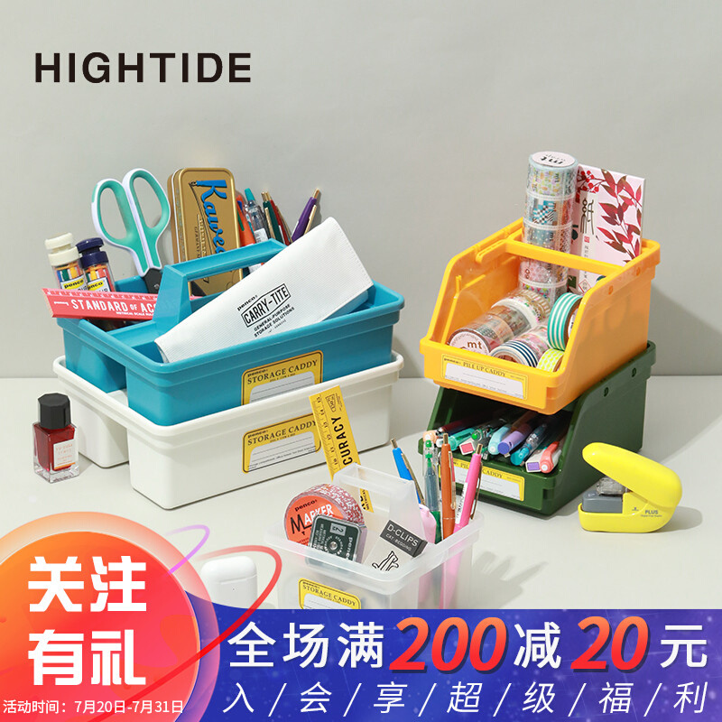 日本 PENCO桌面文具收纳盒办公家用迷你工具箱子大容量