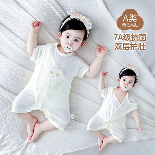 OUR-FIVE7A男女通用短爬可爱婴儿