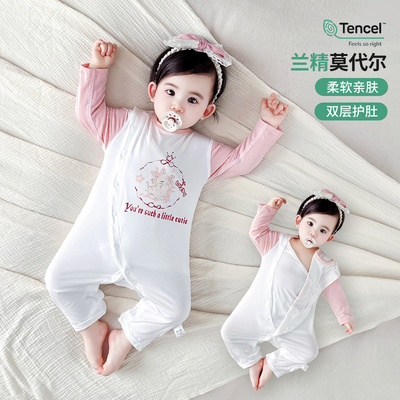 兰精莫代尔小月龄男女宝宝连体衣