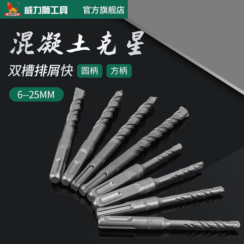 瓷砖钻头开孔器三角钻陶瓷钻合金麻花钻墙壁混凝土十字圆柄手电钻