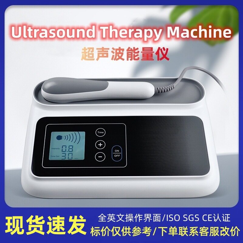 超声波能量仪家用美容精华导入全身舒缓按摩配套专用金属探头仪器