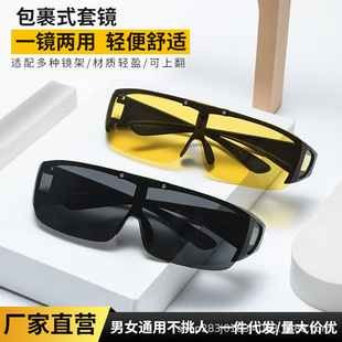 套镜近视太阳眼镜夜视镜夹片偏光防紫外线男士骑行眼镜墨镜可套女