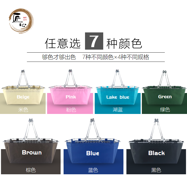 [化妆品零食酒吧书店金属购物篮]