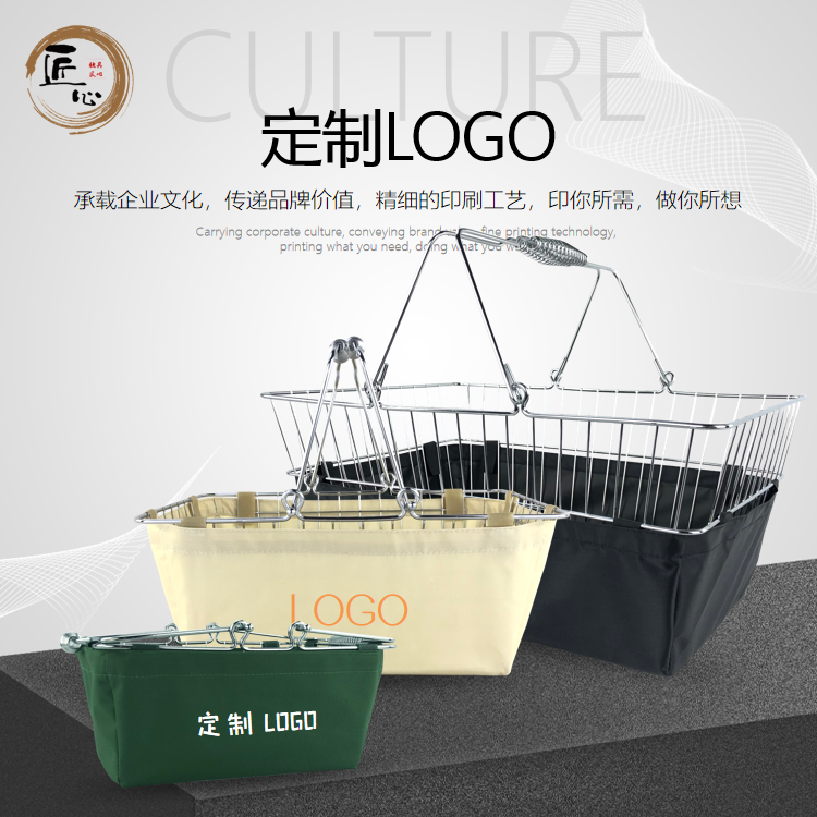 [化妆品零食酒吧书店金属购物篮]
