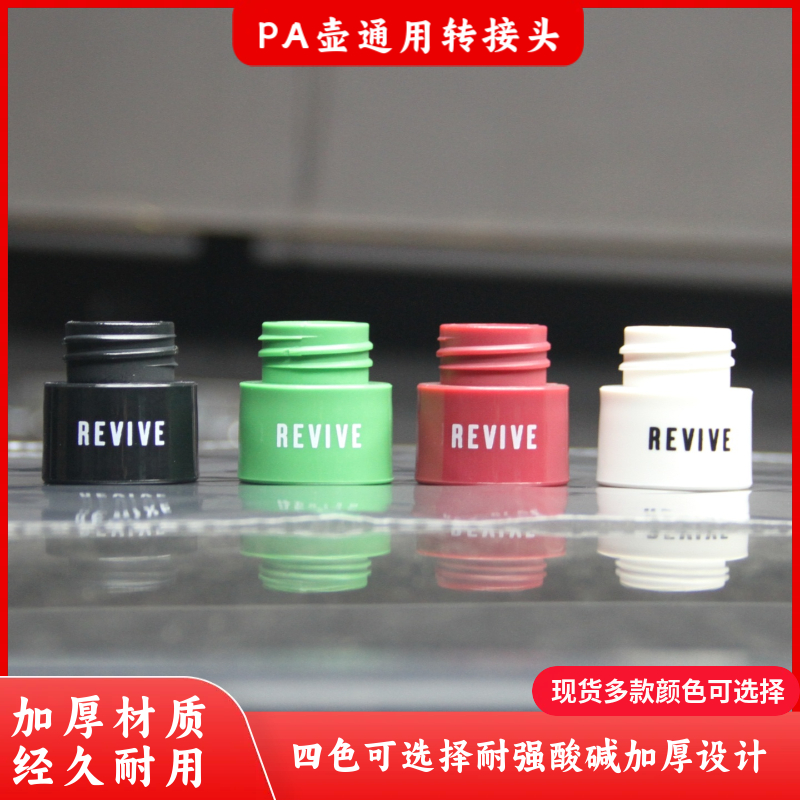 左勾拳Pa壶泡沫喷壶高压洗车泡沫壶大红嘴蜡粉IBG高压水枪扇形壶