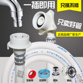 全自动洗衣机进水管通用洗衣机上水软管加长管四分洗衣机软管配件