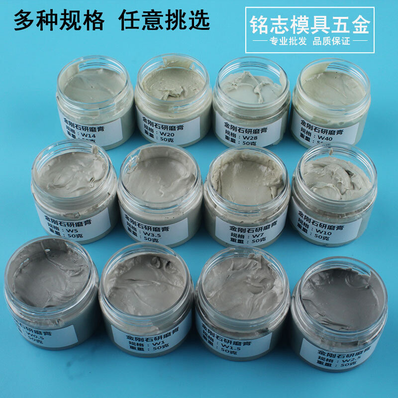 翡翠抛光膏镜面抛光研磨膏钻石膏玉石抛光材料玉雕抛光蜡金属抛光