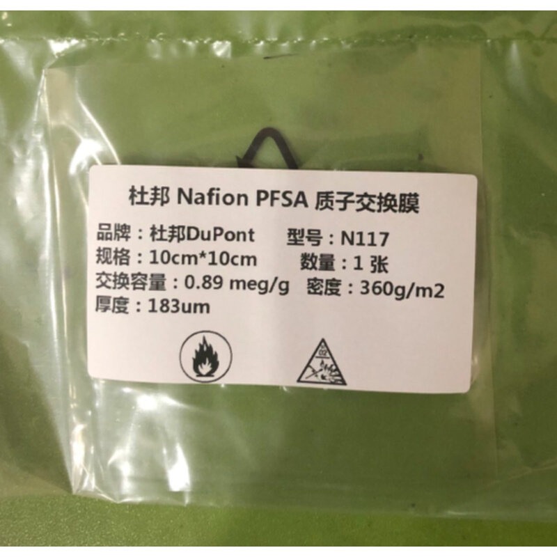 美国 直径30mm 杜邦质子交换膜 全氟磺酸离子膜nafion117(10*10cm