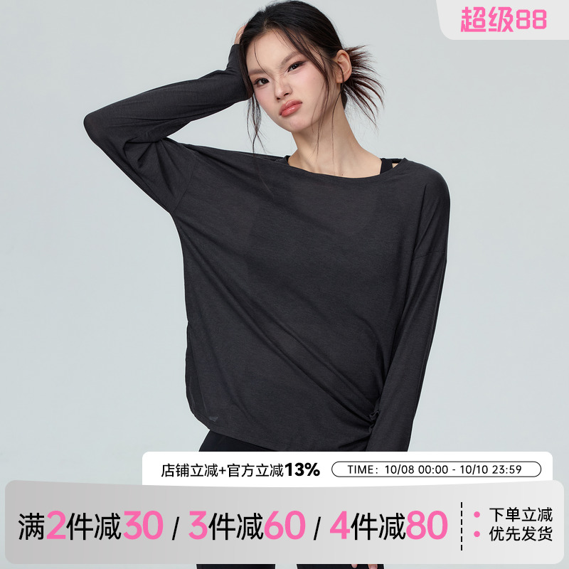 MLD宽松薄款瑜伽服罩衫透气速干运动上衣夏季百搭显瘦普拉提t恤