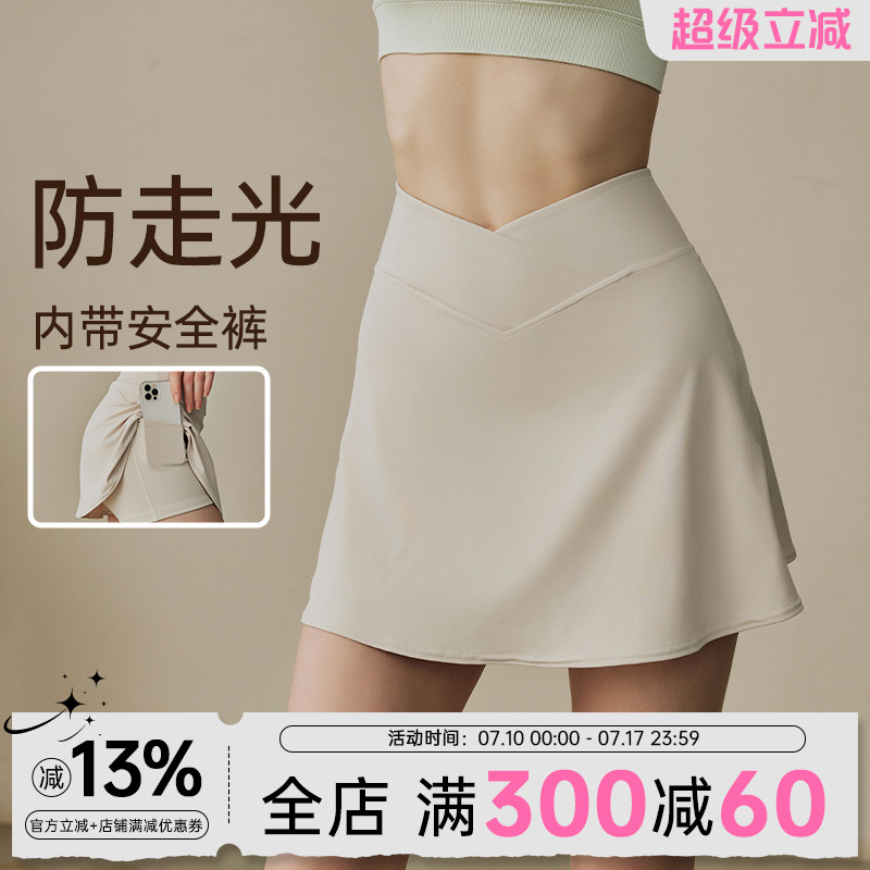 MLD運(yùn)動(dòng)短裙女新款防走光健身網(wǎng)球羽毛球半身裙瑜伽服裙褲套裝夏