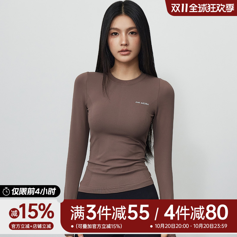 MLD运动上衣女2025秋季新款修身显瘦瑜伽长袖速干透气训练健身服