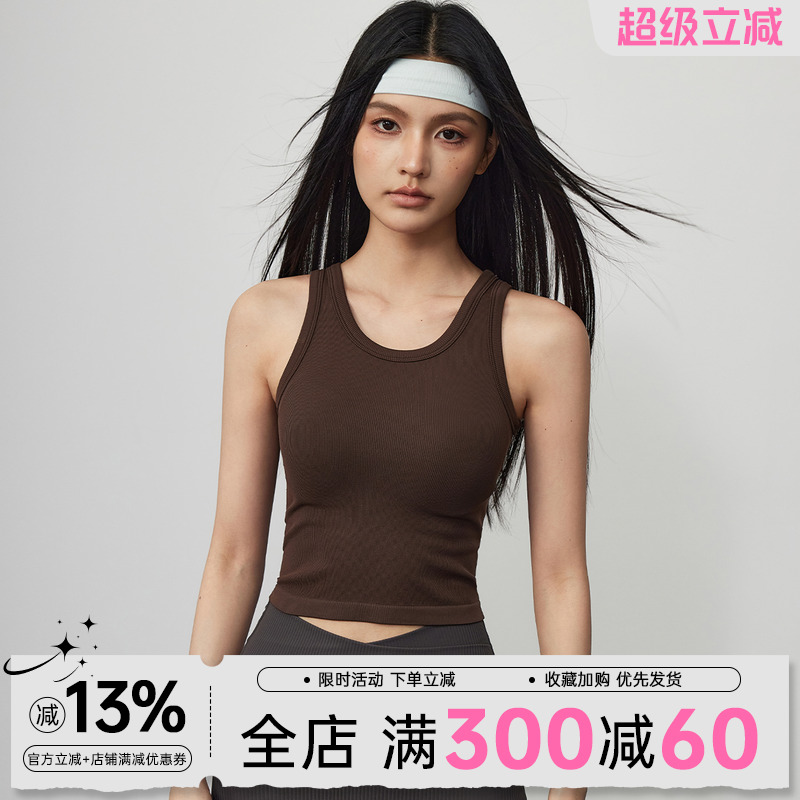 MLD运动背心女无缝一体杯健身内衣外穿跑步训练普拉提瑜伽服上衣