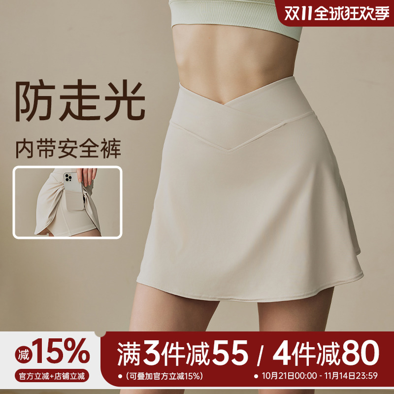 MLD运动短裙女新款防走光健身网球羽毛球半身裙瑜伽服裙裤套装夏