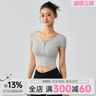 T恤跑步訓(xùn)練健身服短款 MLD瑜伽服女2025新款 修身 顯瘦運(yùn)動(dòng)短袖 上衣