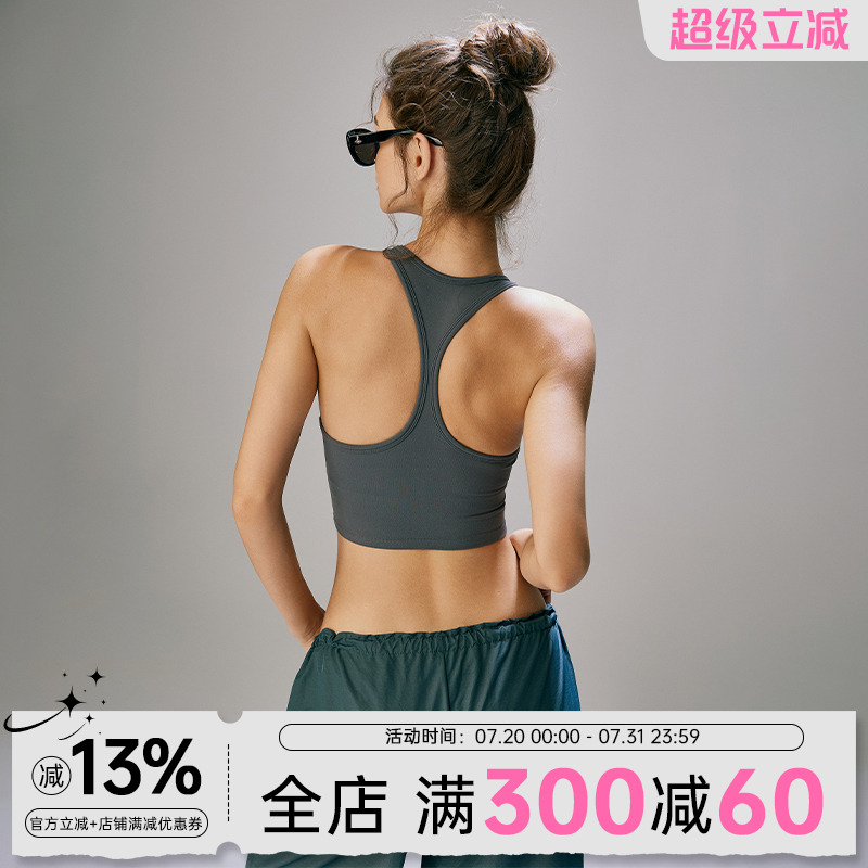 运动内衣一体式美背防震背心