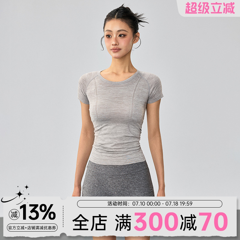 MLD瑜伽服女2025夏季新款跑步普拉提訓(xùn)練T恤無縫高彈運(yùn)動(dòng)短袖上衣