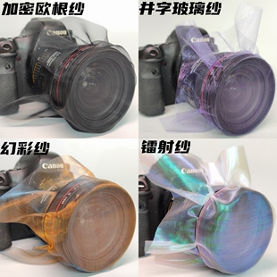 镜头蒙纱加密欧根纱井字稀疏玻璃纱镭射柔光高透软纱朦胧滤镜滤色