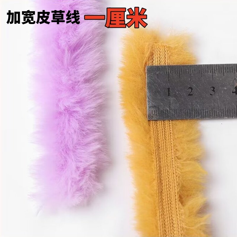 加宽皮草线团长毛仿貂绒毛兔毛毛布条毛织冬季围巾帽子绒绒毛线团,居家布艺,线,淘宝优惠券,粉丝福利购,淘宝优惠卷