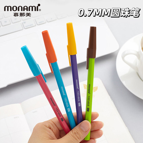 慕那美圆珠笔撞色系极细0.7
