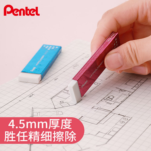 派通橡皮pentel薄口香糖造型