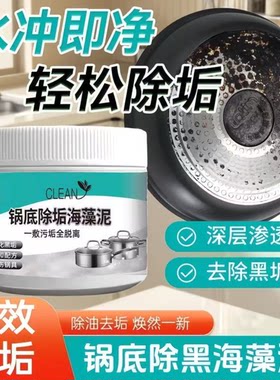 【一擦即亮】不伤锅具延长年限