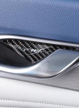 适用于吉利星瑞内门碗贴片 碳纤维滴胶门碗贴防刮 星瑞内饰改装