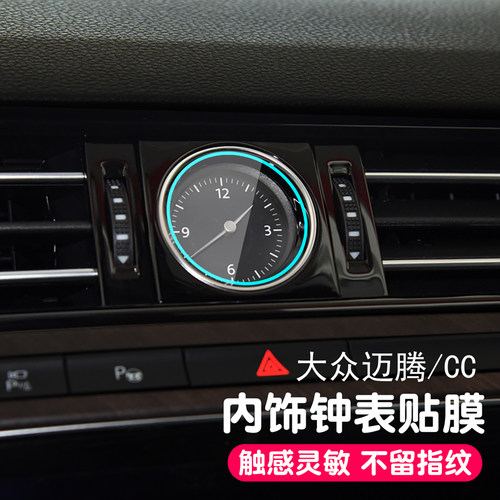 逐鹿玻璃纤维钟表膜高亮