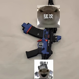 三角洲行动满配蛟龙特战队模型枪威龙cos道具周边玩具枪现货