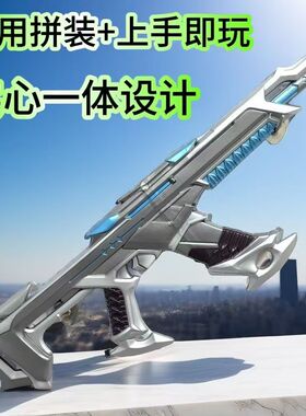 促销无畏契约模型枪塑水宗狂徒ak瓦罗兰特狂徒周边模型枪现货