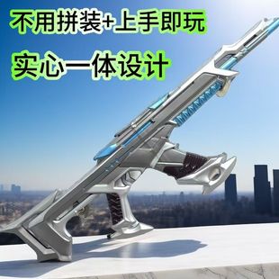 促销无畏契约模型枪塑水宗狂徒ak瓦罗兰特狂徒周边模型枪现货