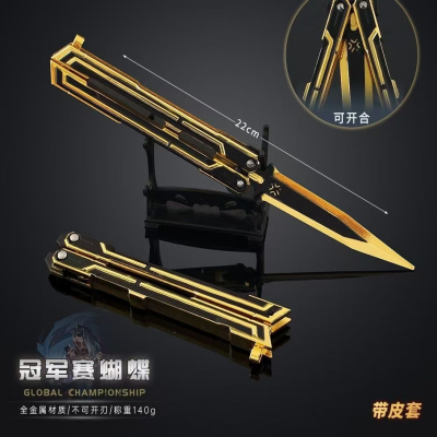 无畏契约周边2025冠军蝴蝶武器