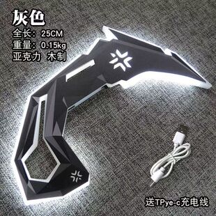 炫酷发光模型刀爪子刀无畏契约led充电发光爪刀cos道具武器现货