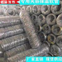 通风软管耐高温钢丝空调3风管保温管专用冷气管套管隔热出排
