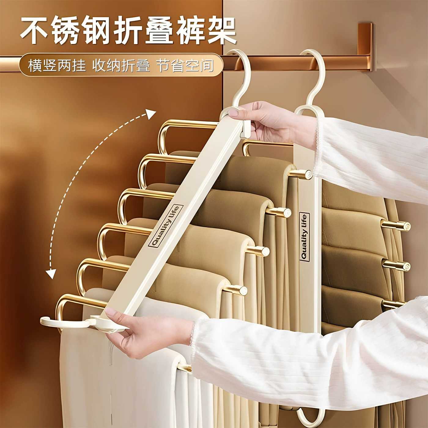 不锈钢折叠裤架多层衣柜收纳神器家用无痕防滑挂裤子衣架横竖两用
