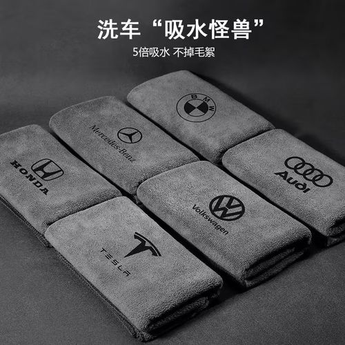 抹布吸水不掉毛加厚毛巾清洁布擦车布